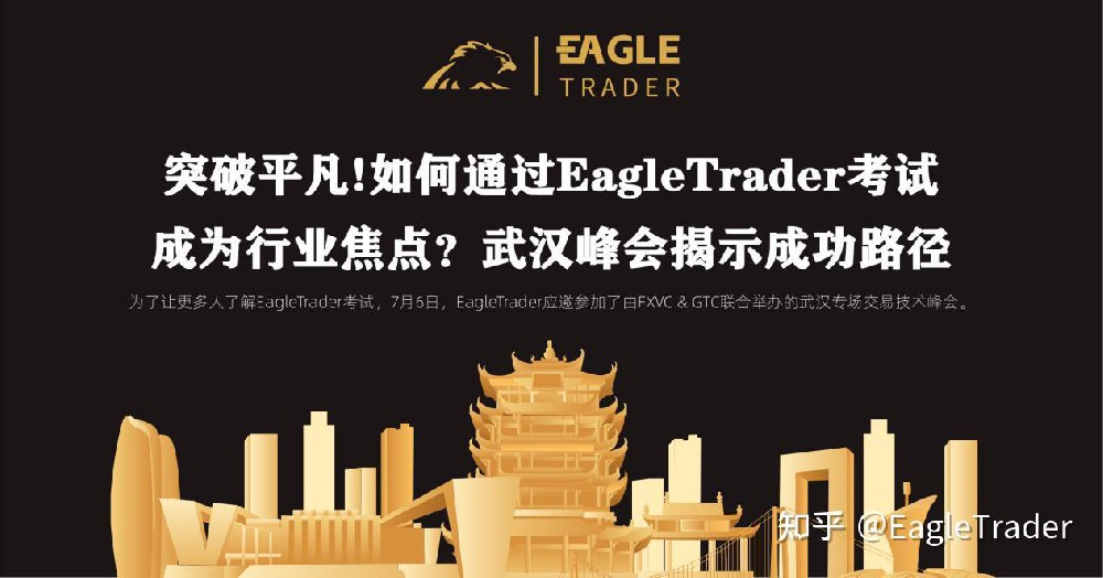 黄金现货交易公司